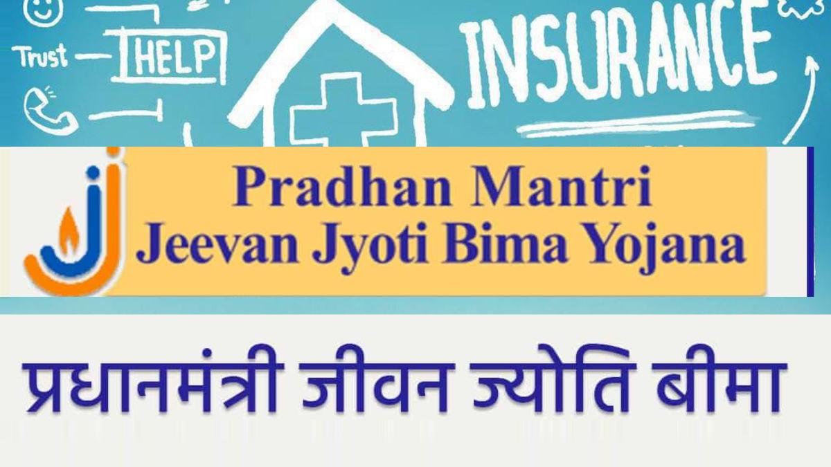 Jeevan-Jyoti-Bima-Yojana